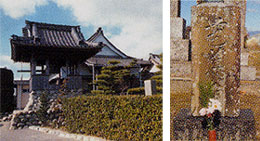 富田山源盛院(上和泉)
