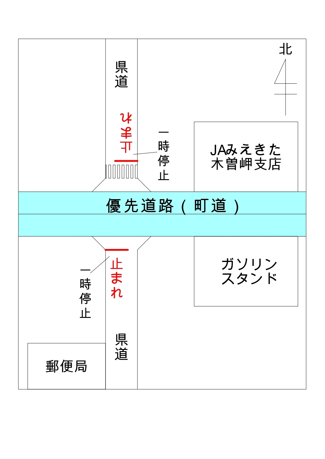 交差点周辺図