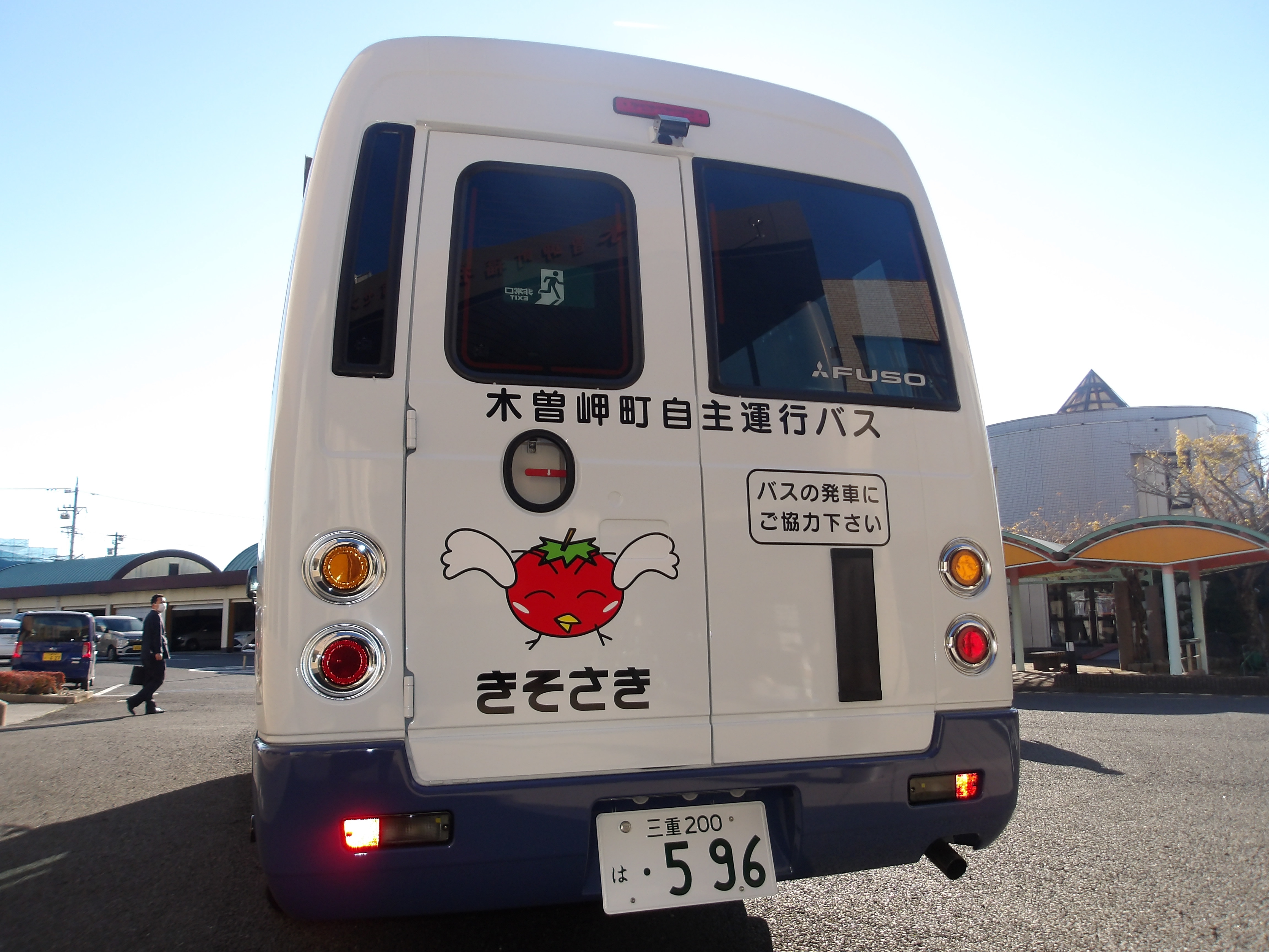 自主運行バス後写真