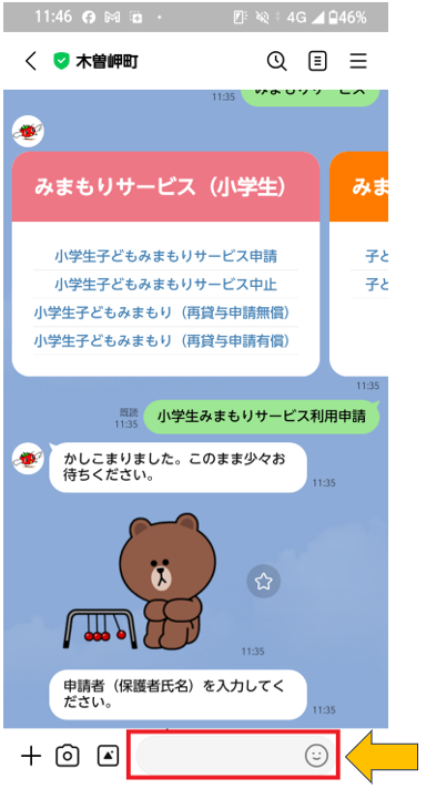 処理内容選択メニュー1